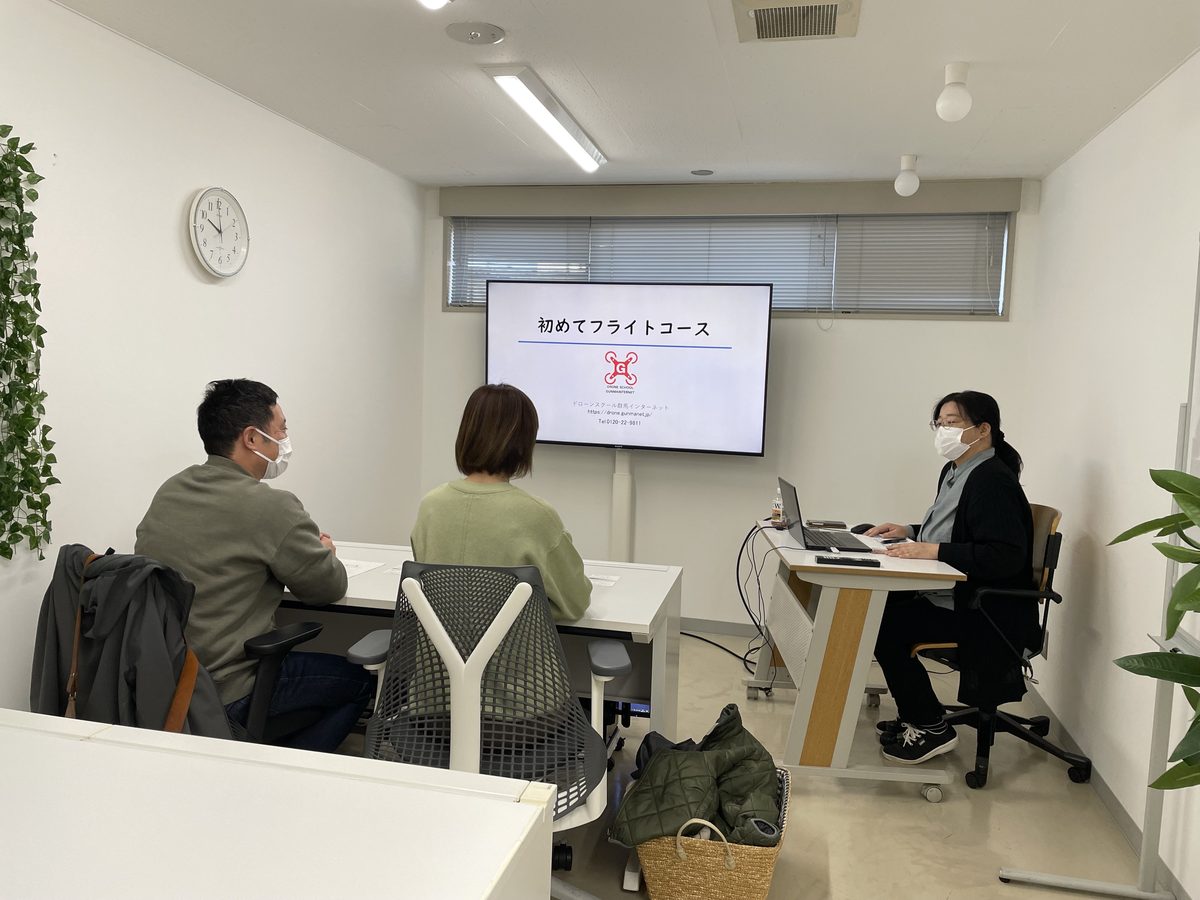 学科会場で、初めてフライトコースの座学を受ける受講者